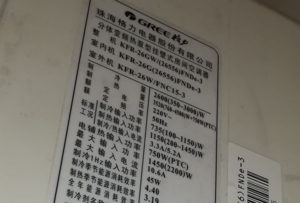 平桂格力空调维修电话是多少