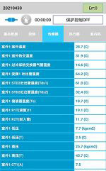 平桂中央空调维修电话是多少
