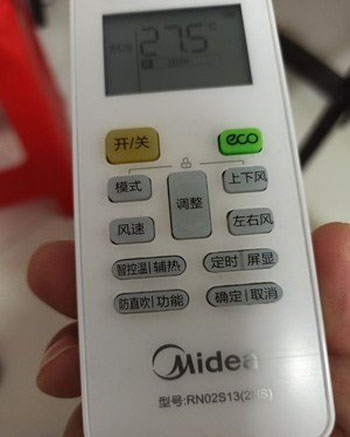 平桂空调遥控器打不开